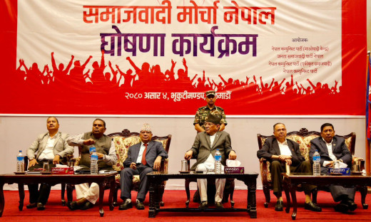 समाजवादी मोर्चाले शुक्रबार पोखरामा सन्देशसभा आयोजना गर्ने